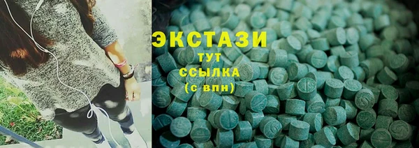 mdma Белокуриха